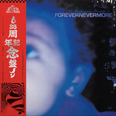 Moodymann - Forevernevermore (2 x Smokey Coloured Vinyl LP) (Peacefrog)