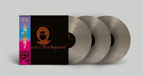 Moodymann - Black Mahogani (3 x Smokey Vinyl LP) (Peacefrog)