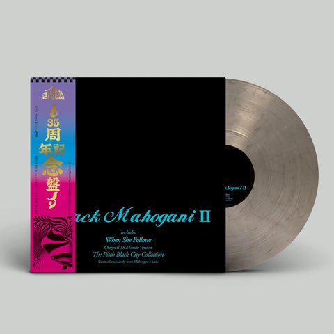 Moodymann - Black Mahogani II (Smokey Vinyl LP) (Peacefrog)